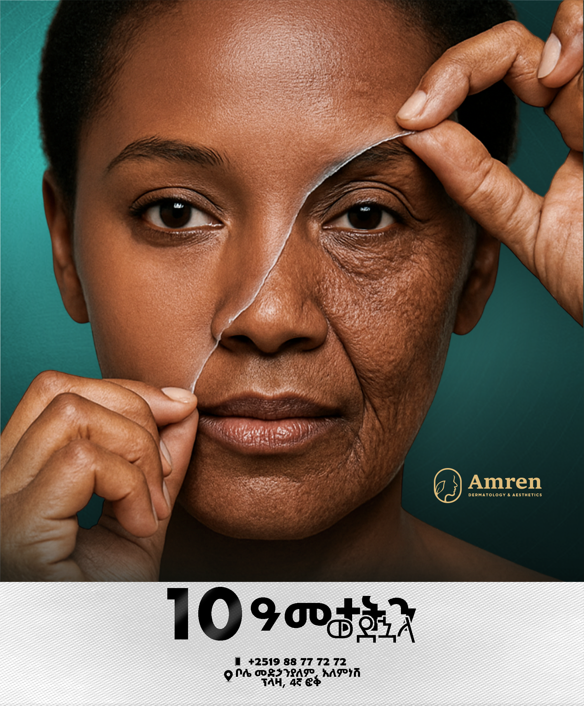 Amren Dermatology & Aesthetic Clinic is a leading skin and laser center in Addis Ababa offering advanced dermatology, laser hair removal, acne treatment, pigmentation therapy, and aesthetic procedures. Our clinic uses FDA-approved machines and modern technologies to deliver safe and effective results for all skin types. Founded and managed by Dr Amel Beshir ( Dermatologist) , we provide trusted care for families, professionals, and individuals seeking high-quality skin treatment near Bole and Bethel. At Amren, we focus on personalized care, long-term results, and exceptional patient experience.